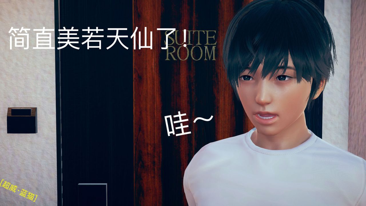 [3D]不愛穿衣服的媽媽第03話