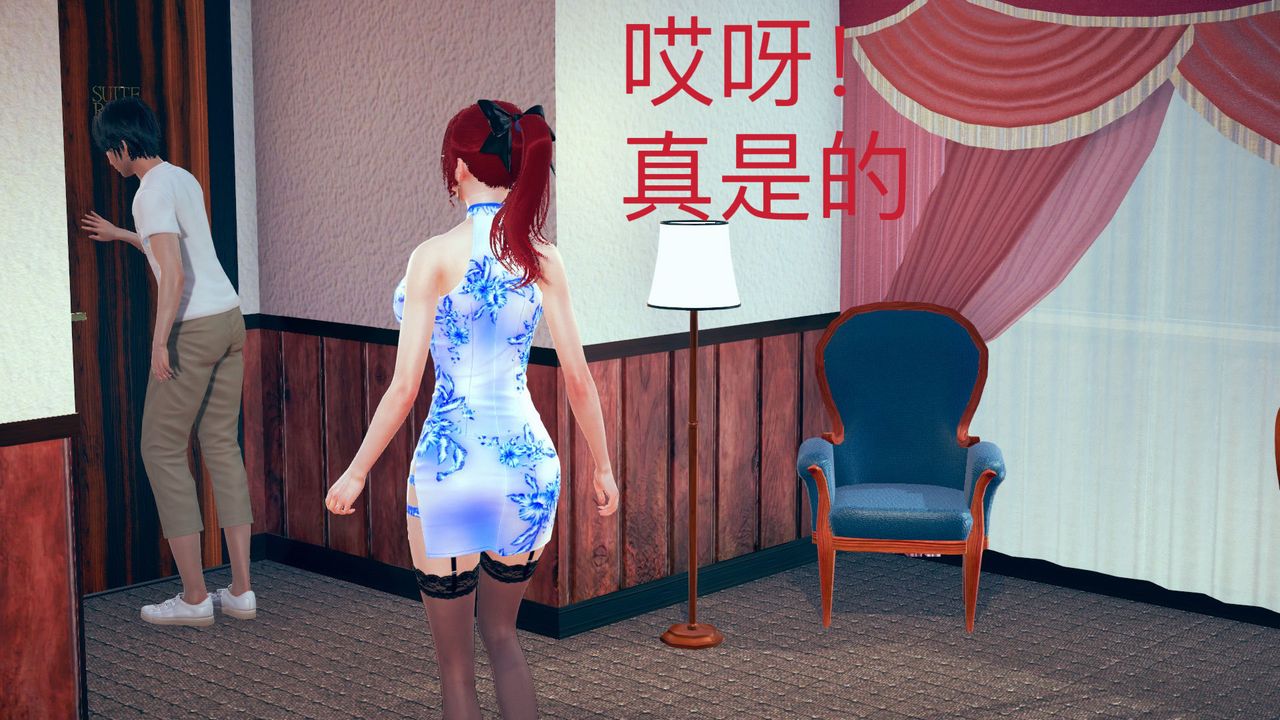 [3D]不愛穿衣服的媽媽第03話