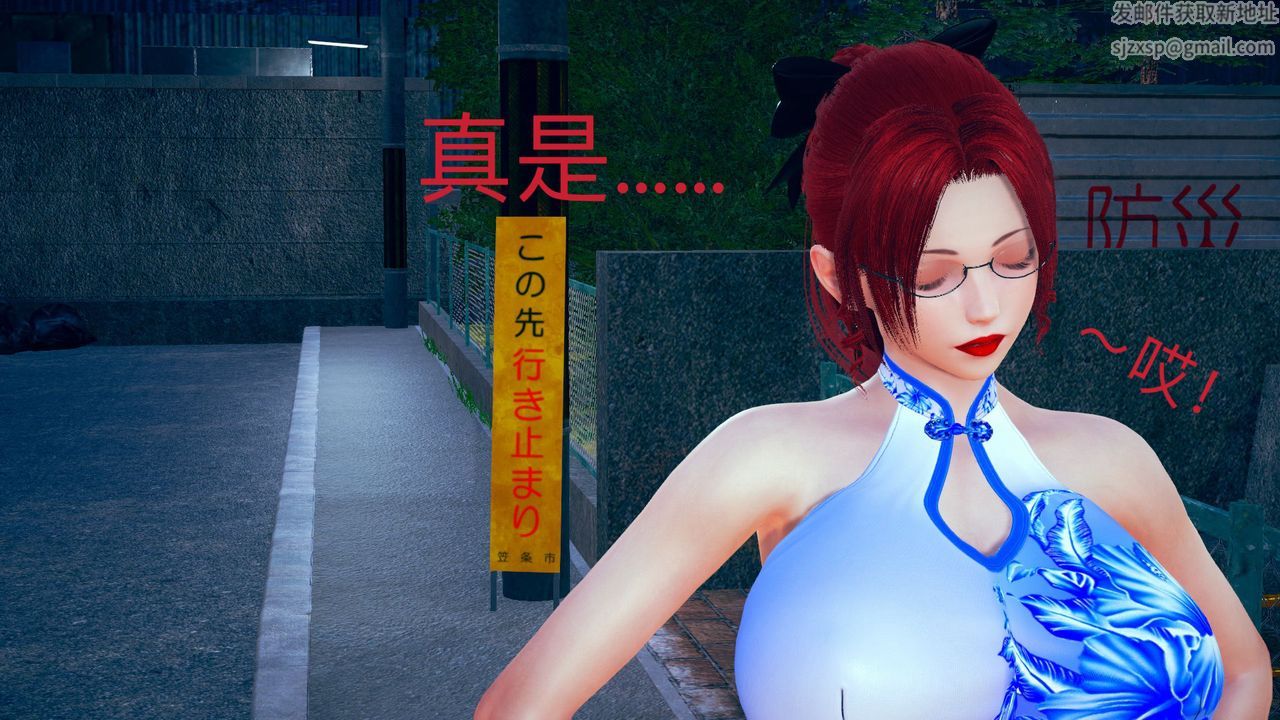 [3D]不愛穿衣服的媽媽第03話