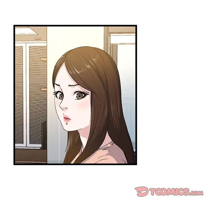 单身爸爸想恋爱第38话