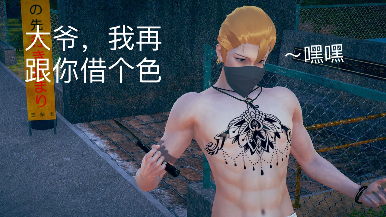 [3D]不愛穿衣服的媽媽第03話