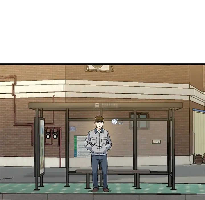 單身爸爸想戀愛第39話
