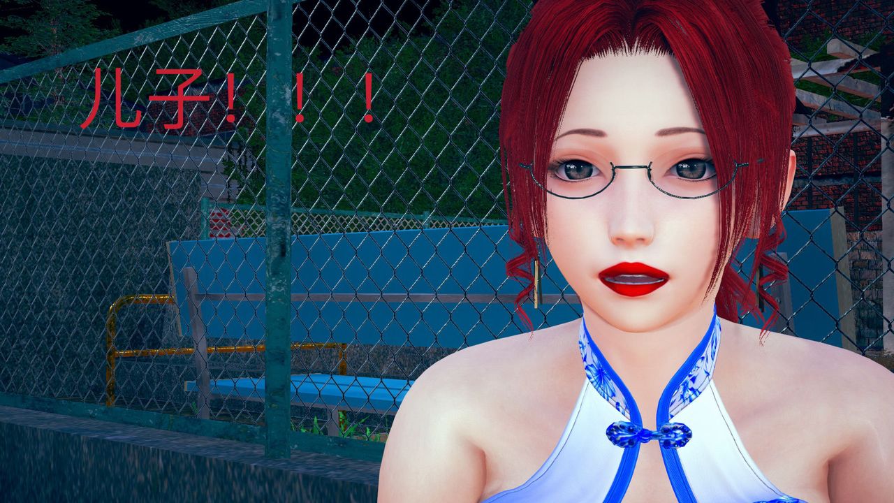 [3D]不愛穿衣服的媽媽第03話