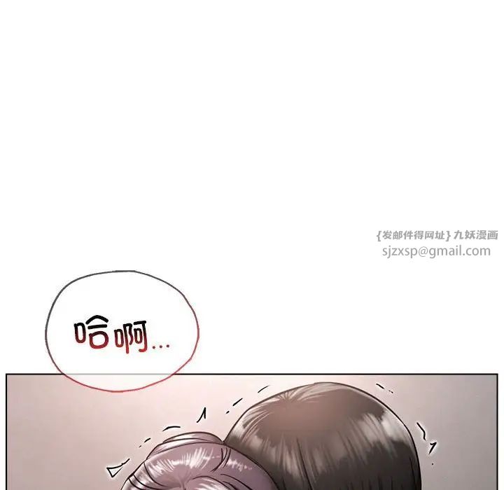 屋檐下的光第19話