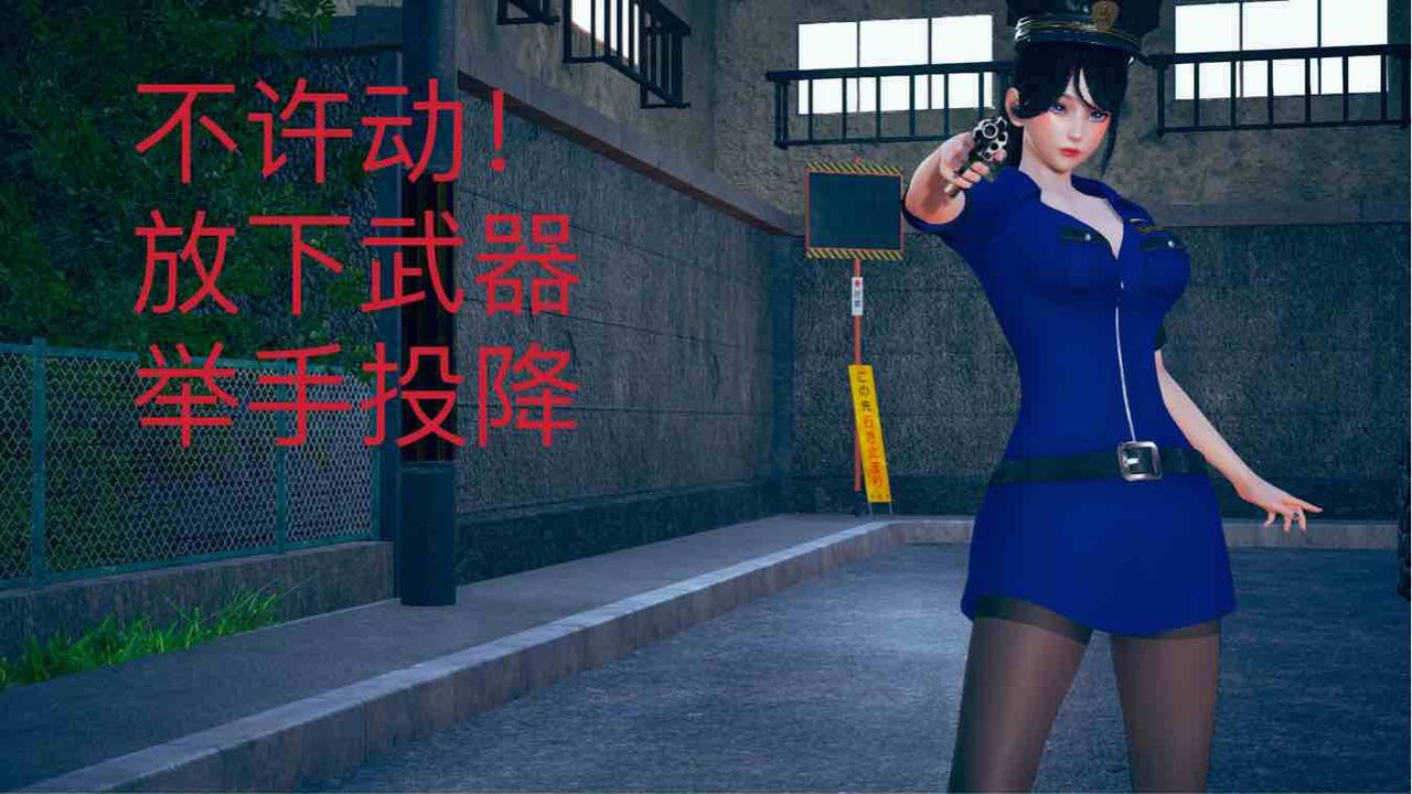 [3D]不爱穿衣服的妈妈第04话