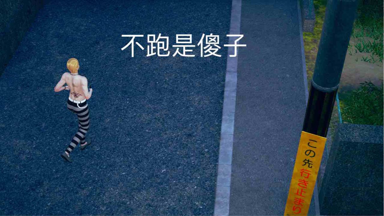[3D]不愛穿衣服的媽媽第04話