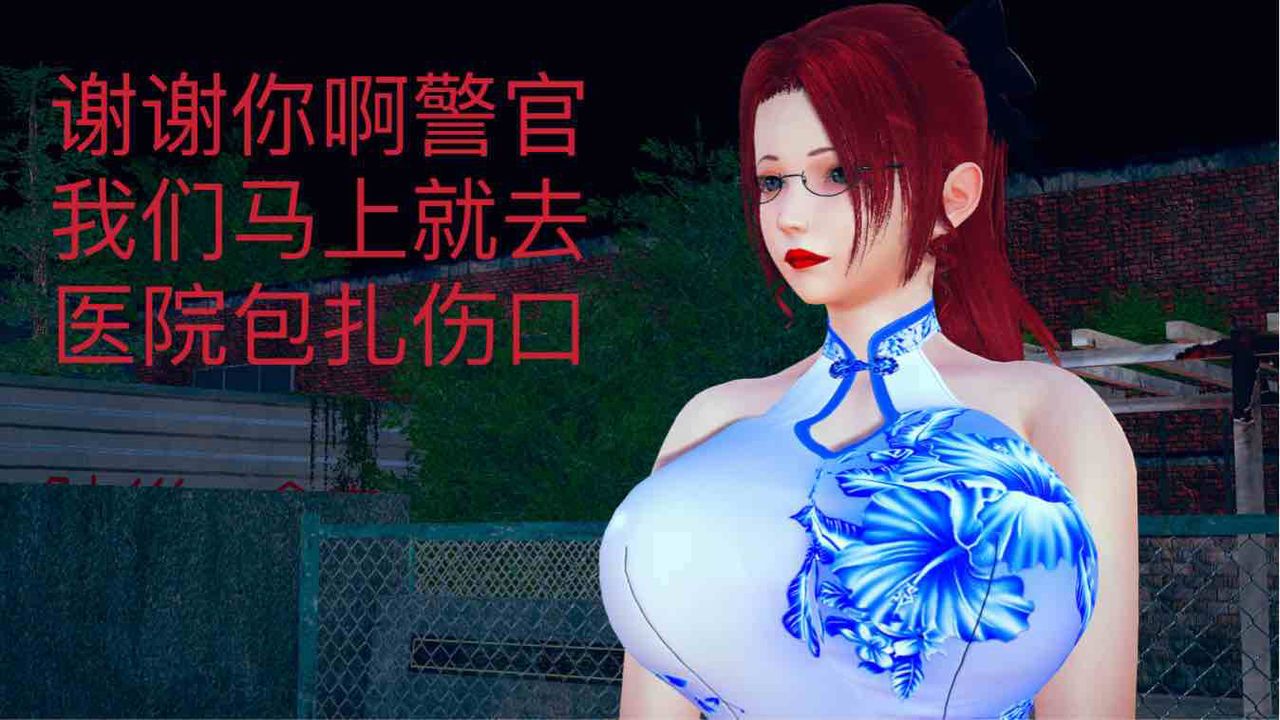 [3D]不愛穿衣服的媽媽第04話