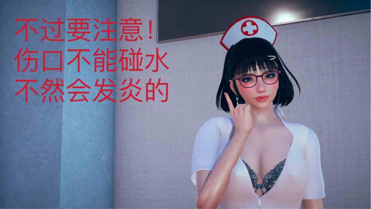 《[3D]不爱穿衣服的妈妈》第04话