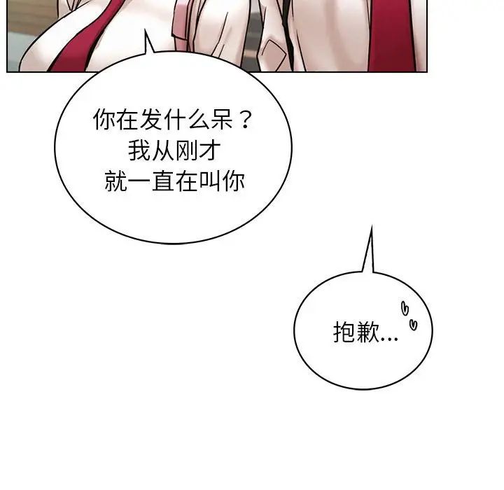 屋檐下的光第19话