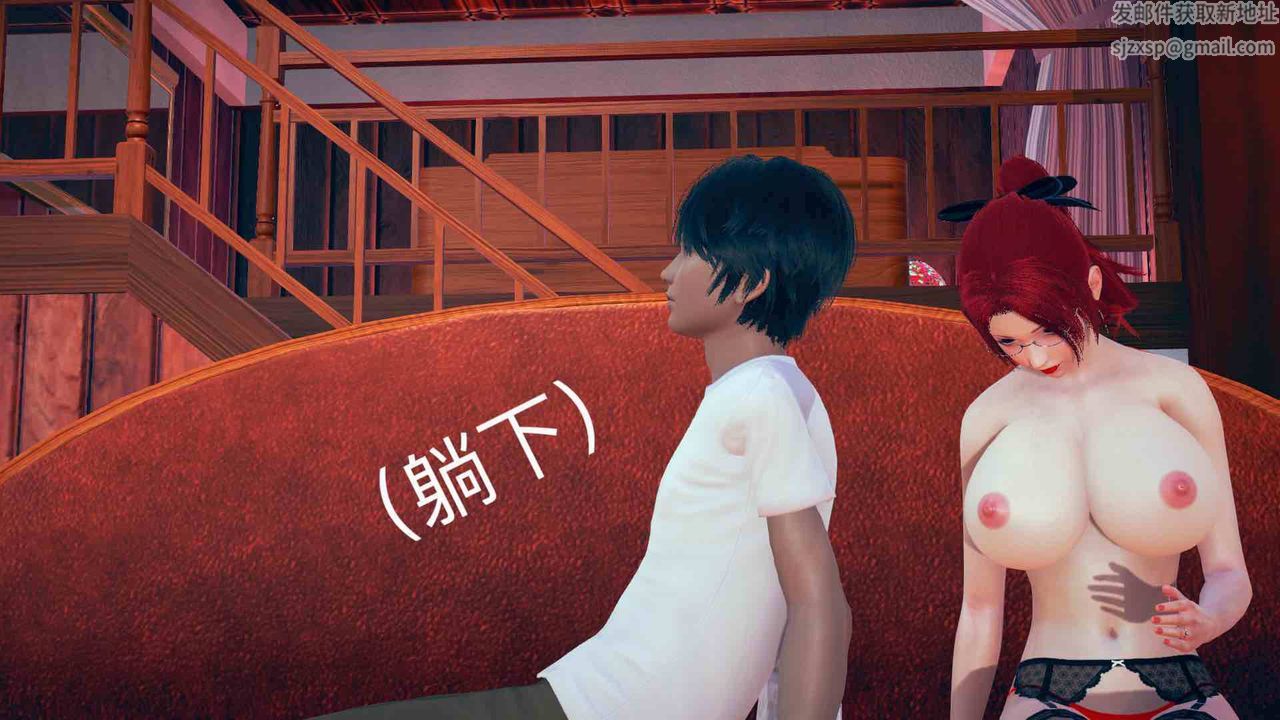 [3D]不愛穿衣服的媽媽第04話