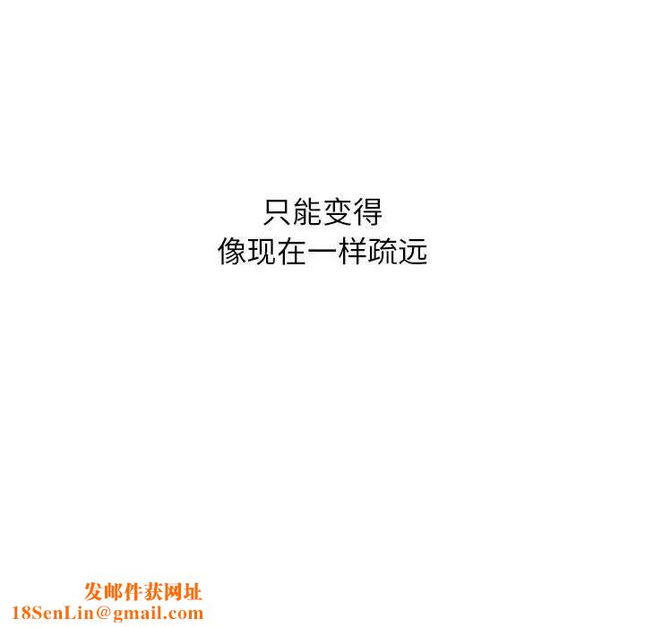 屋檐下的光第19話