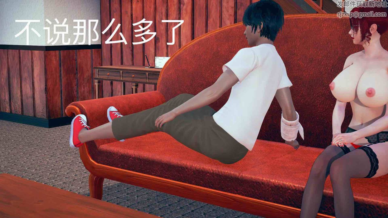 [3D]不愛穿衣服的媽媽第04話