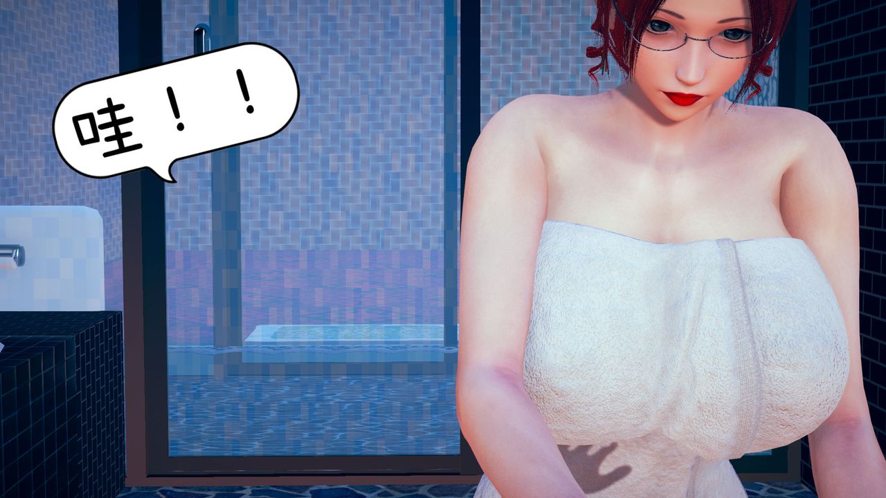 [3D]不愛穿衣服的媽媽第04話