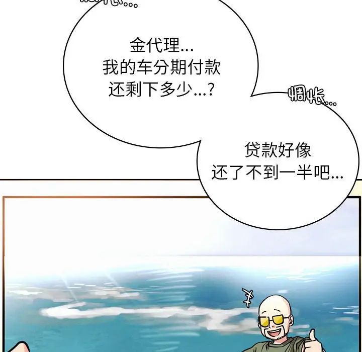 屋檐下的光第19話