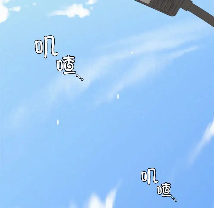 屋檐下的光第19話