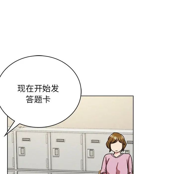 屋檐下的光第19話