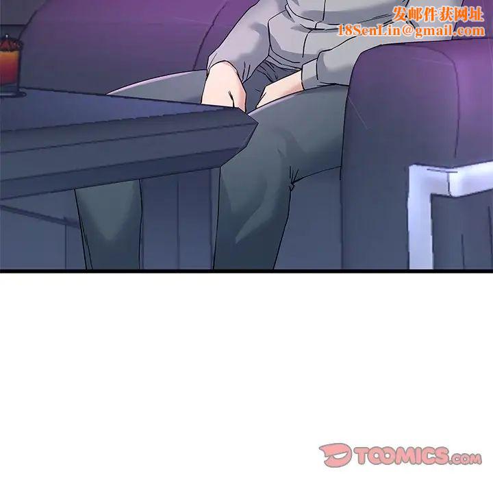 单身爸爸想恋爱第40话