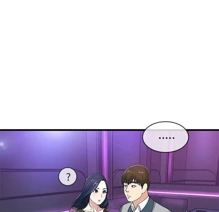單身爸爸想戀愛第40話