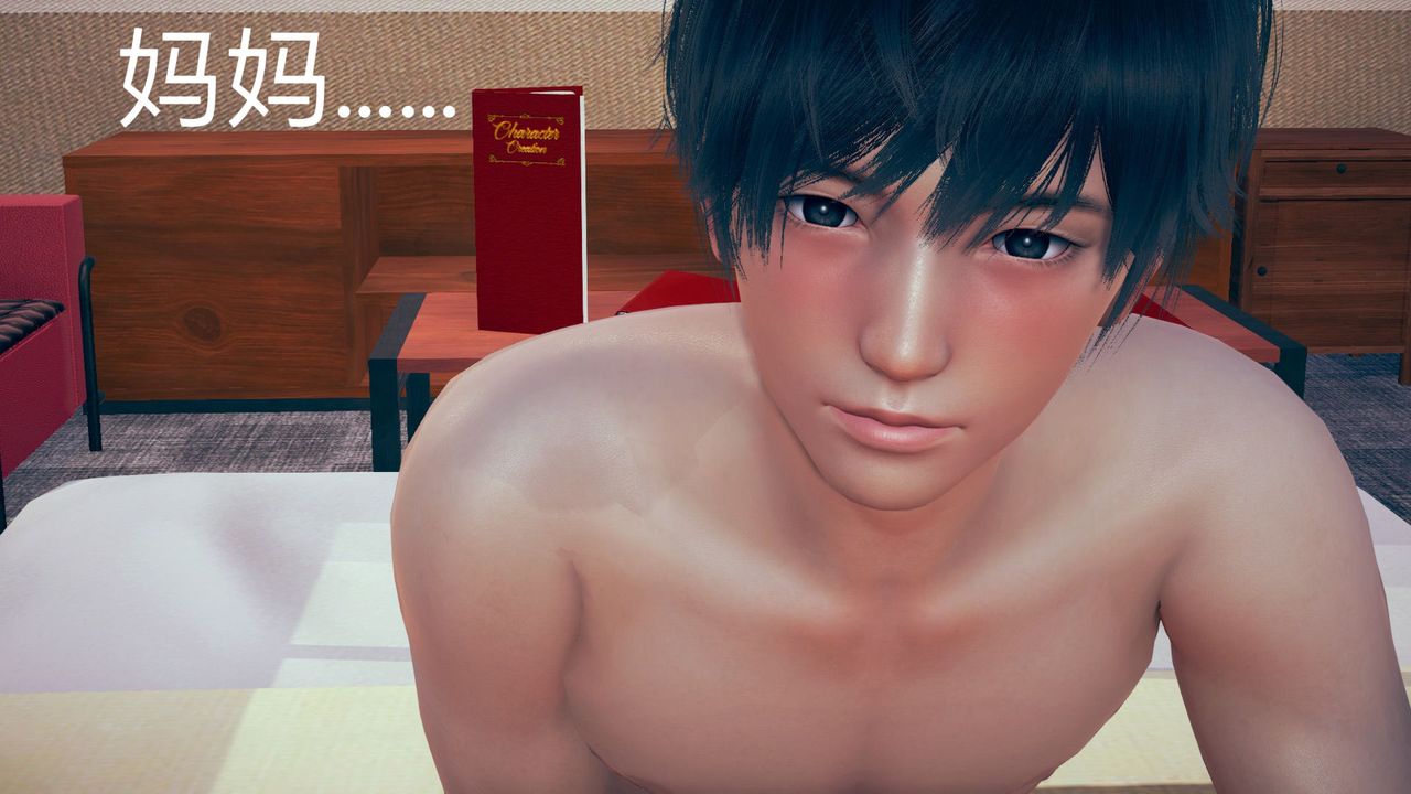 [3D]不愛穿衣服的媽媽第05話