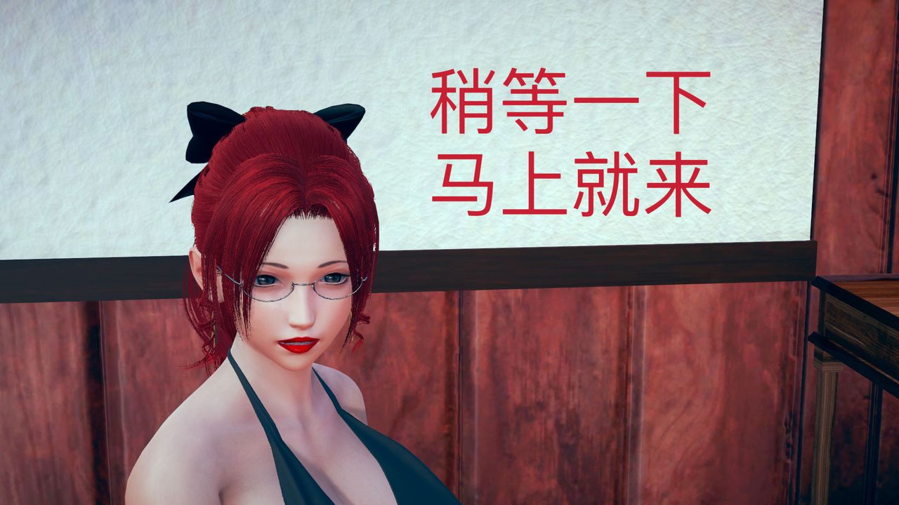[3D]不愛穿衣服的媽媽第06話