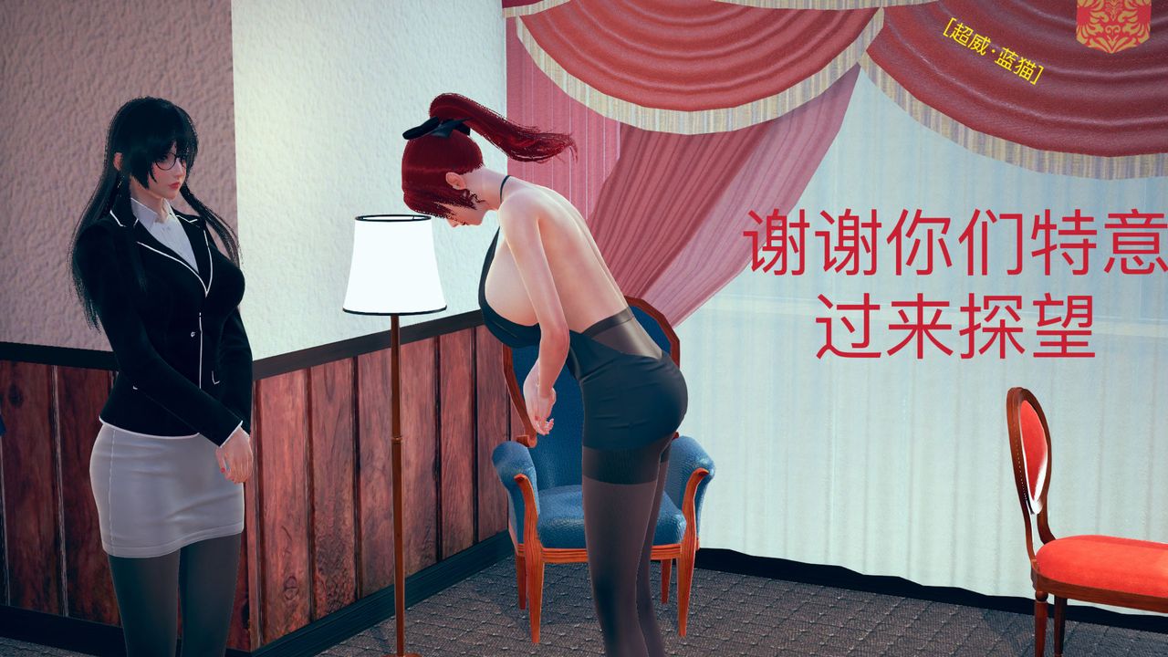 《[3D]不爱穿衣服的妈妈》第06话