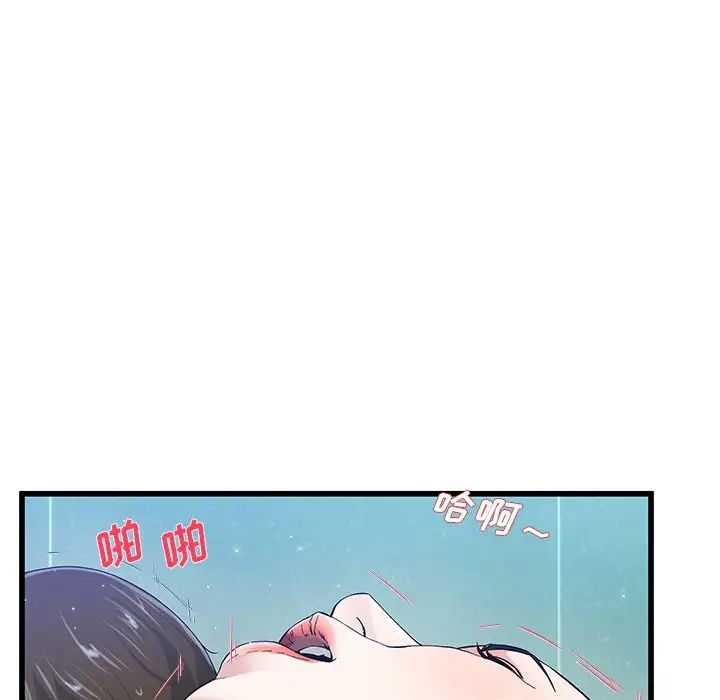 单身爸爸想恋爱第42话