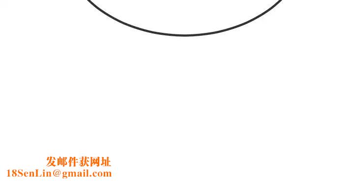 单身爸爸想恋爱第42话