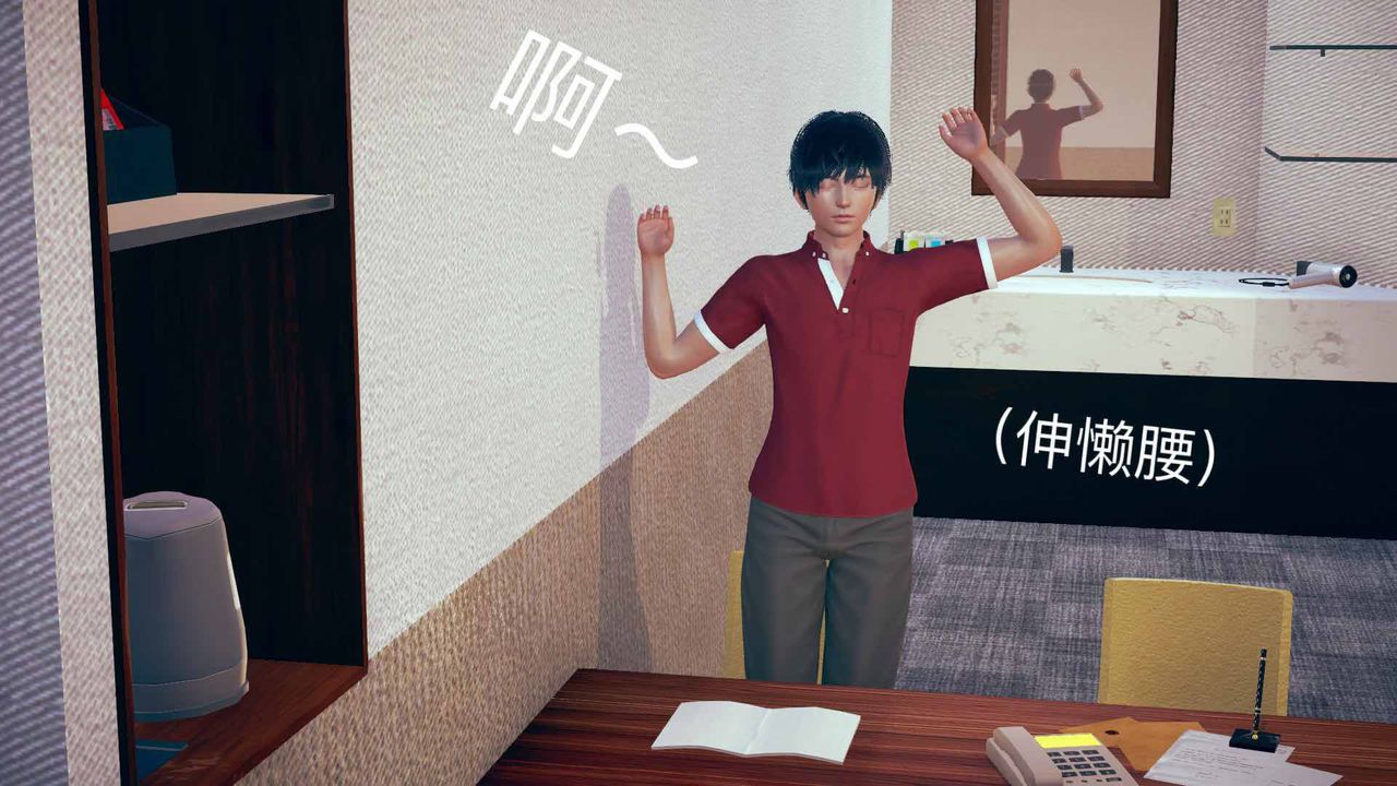 《[3D]不爱穿衣服的妈妈》第07话