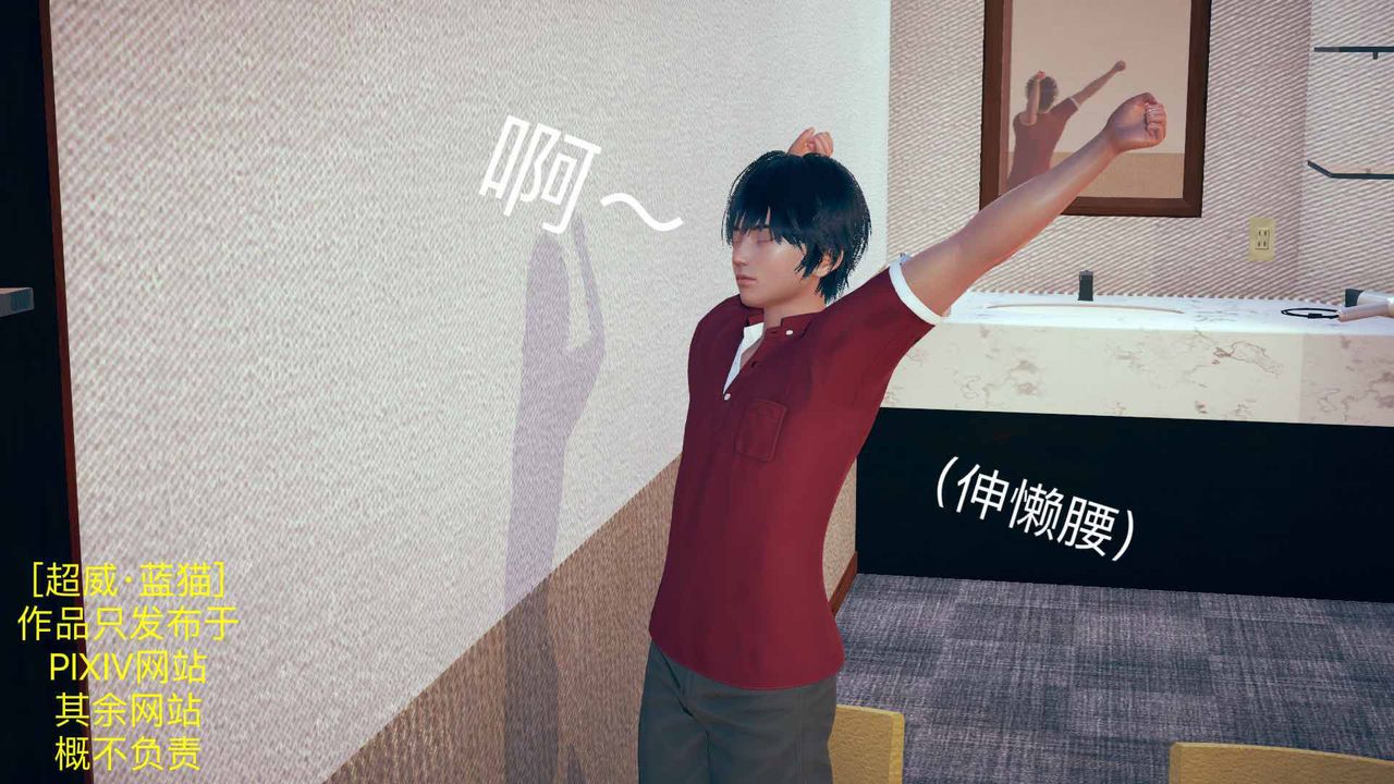 [3D]不愛穿衣服的媽媽第07話