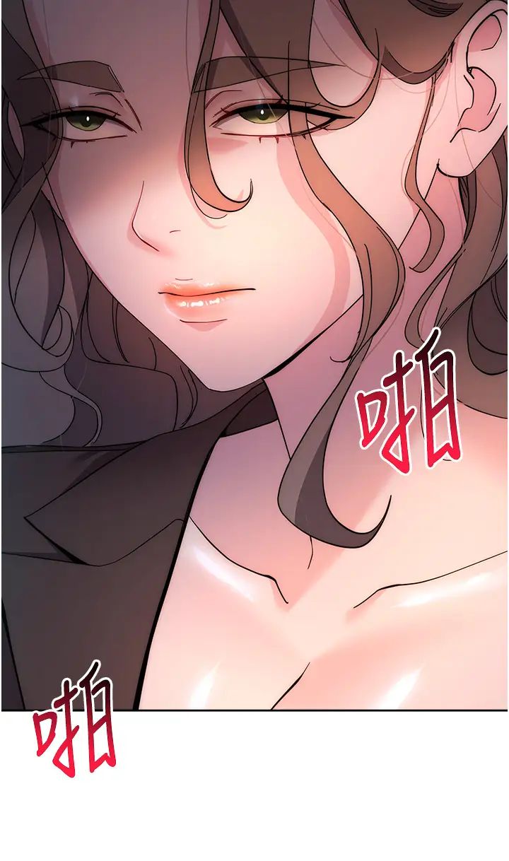 邊緣人的復仇第23話-拒絕不瞭的巨棒誘惑
