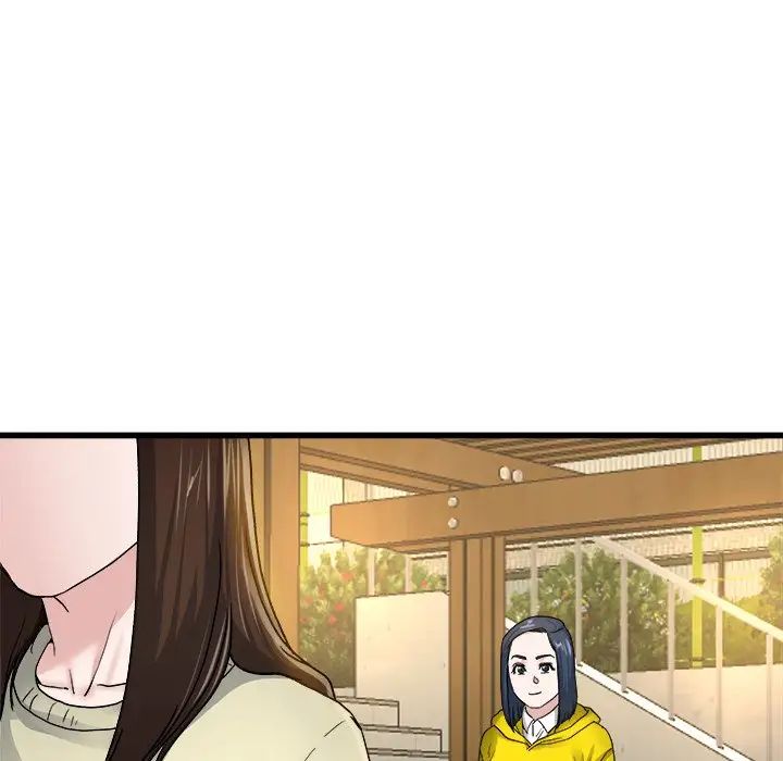 單身爸爸想戀愛第45話