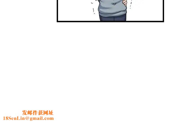 单身爸爸想恋爱第45话