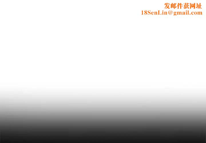 单身爸爸想恋爱第46话