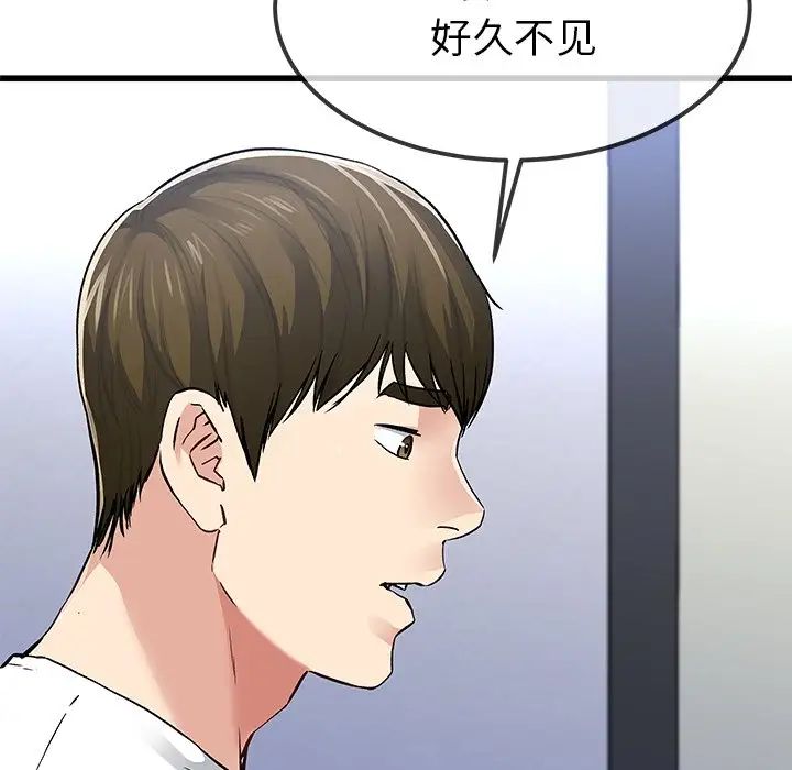 单身爸爸想恋爱第47话