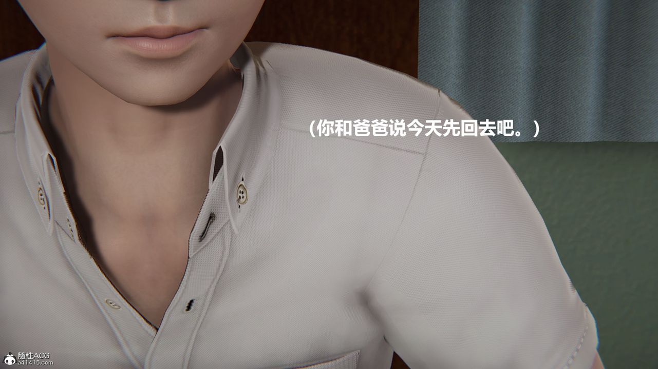 [3D]被催眠控製的絲襪美母第02話