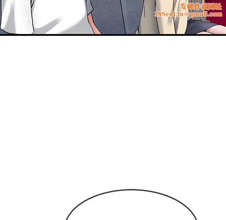 單身爸爸想戀愛第47話