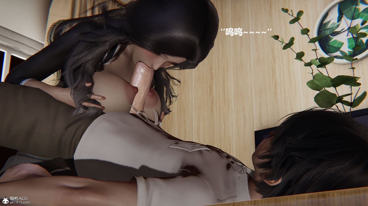 [3D]被催眠控製的絲襪美母第03話