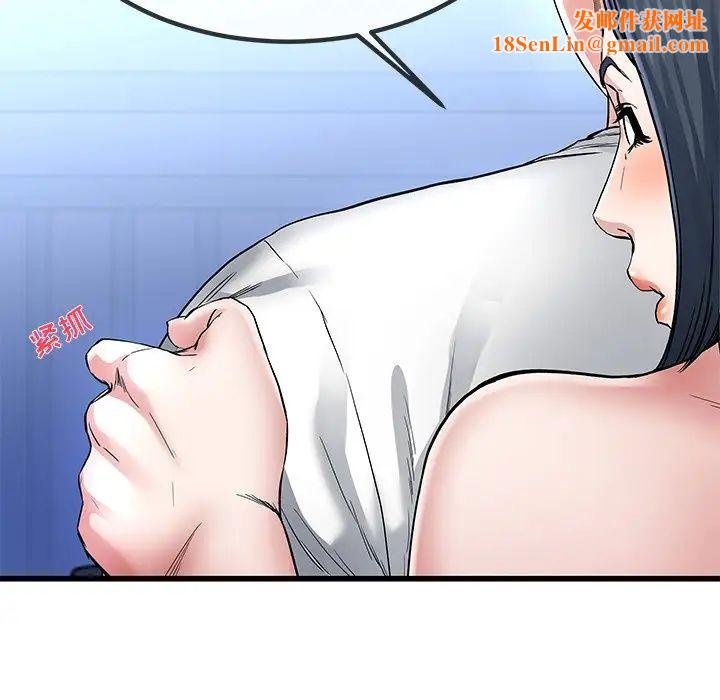 单身爸爸想恋爱第48话