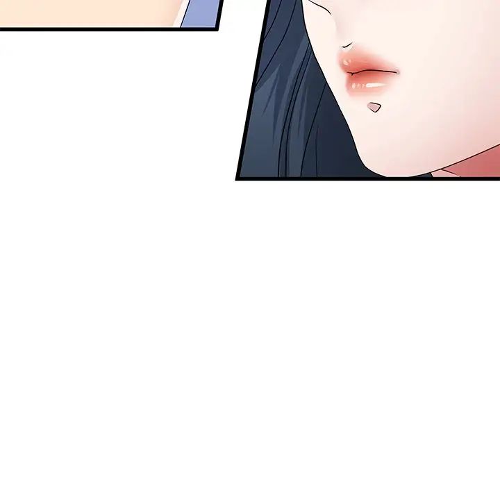 單身爸爸想戀愛第49話