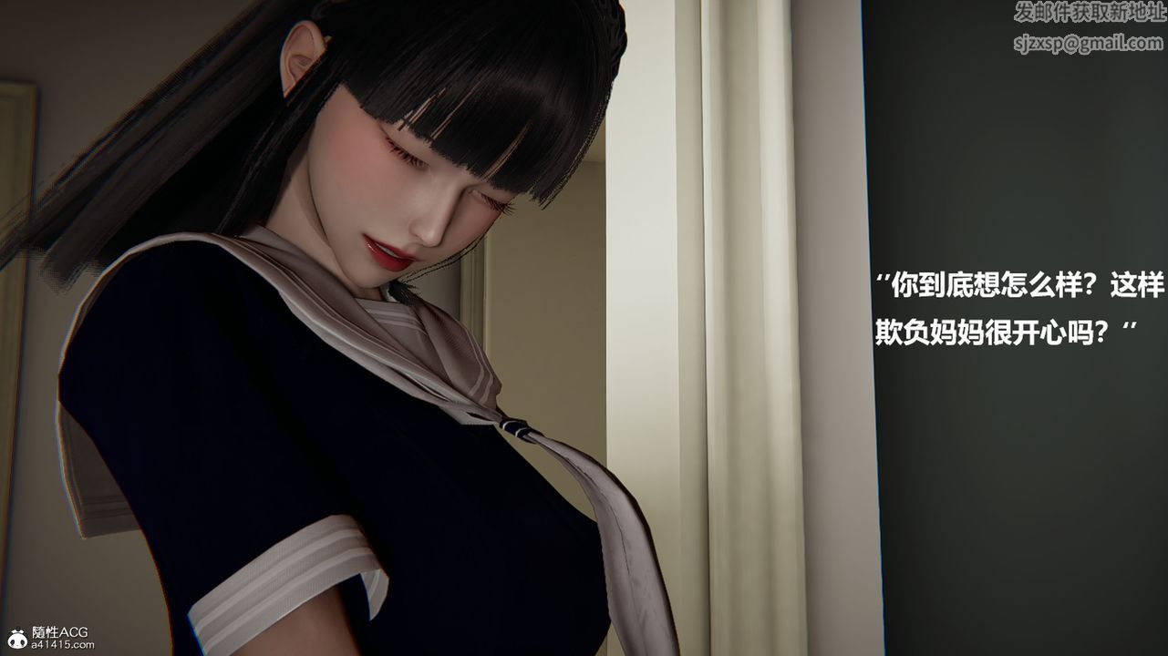[3D]被催眠控製的絲襪美母第09話