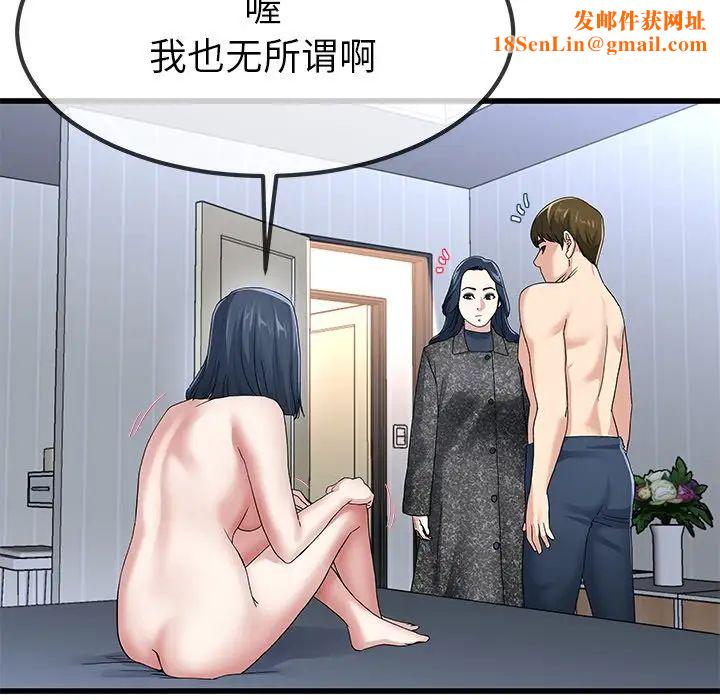 单身爸爸想恋爱第50话-最终话（完结）