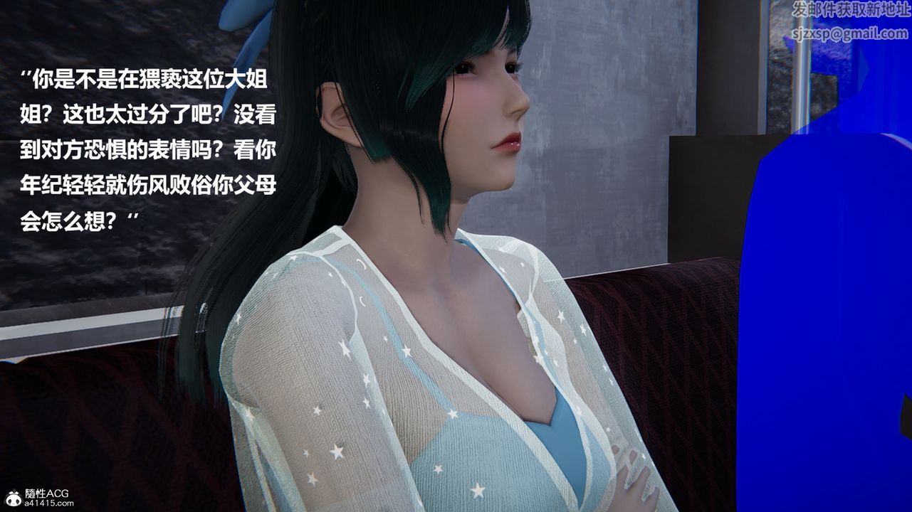 [3D]被催眠控製的絲襪美母第10話