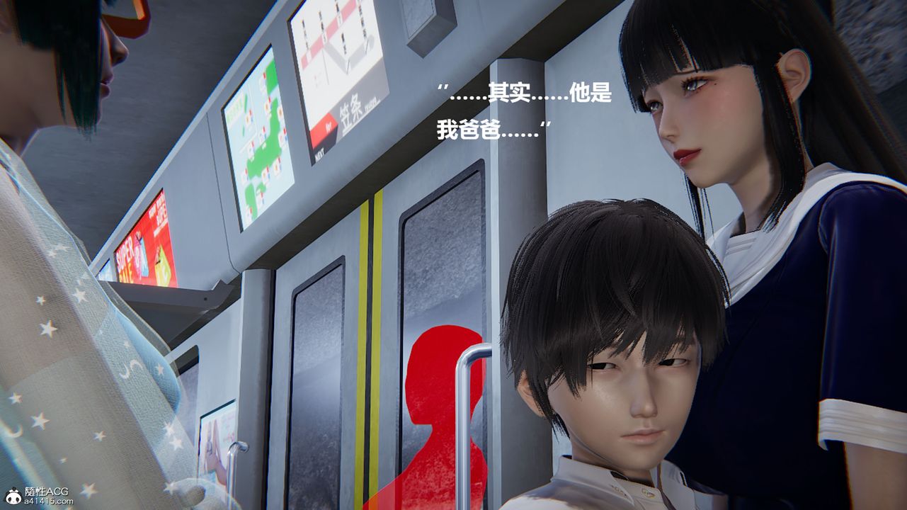 [3D]被催眠控製的絲襪美母第10話