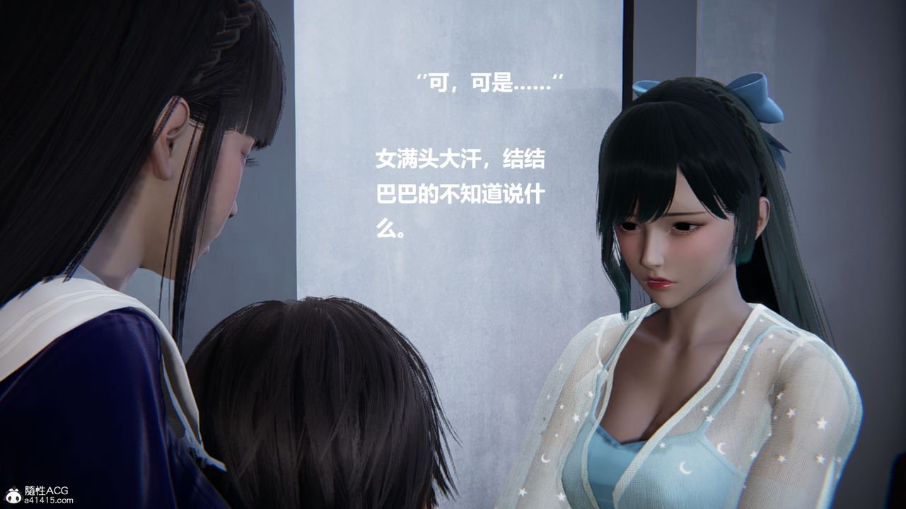 [3D]被催眠控製的絲襪美母第10話