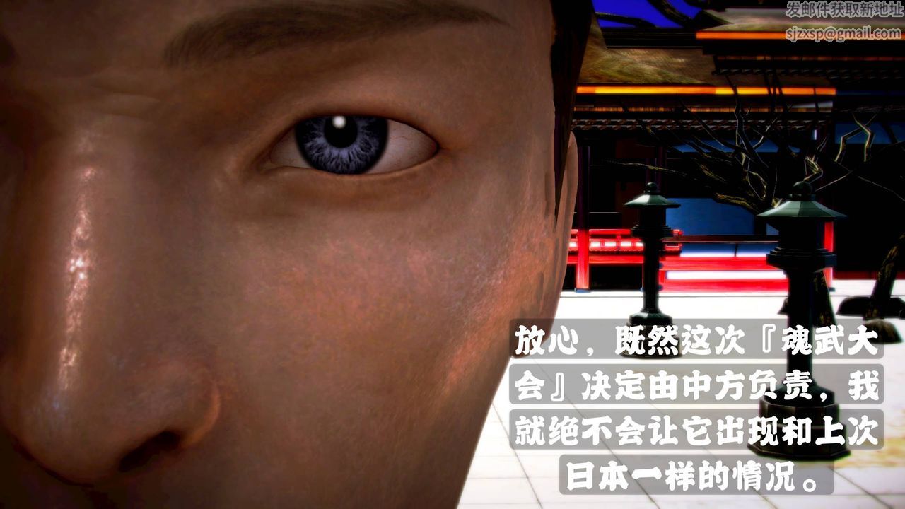 [3D]格鬥傢們格斗家们Fighters1