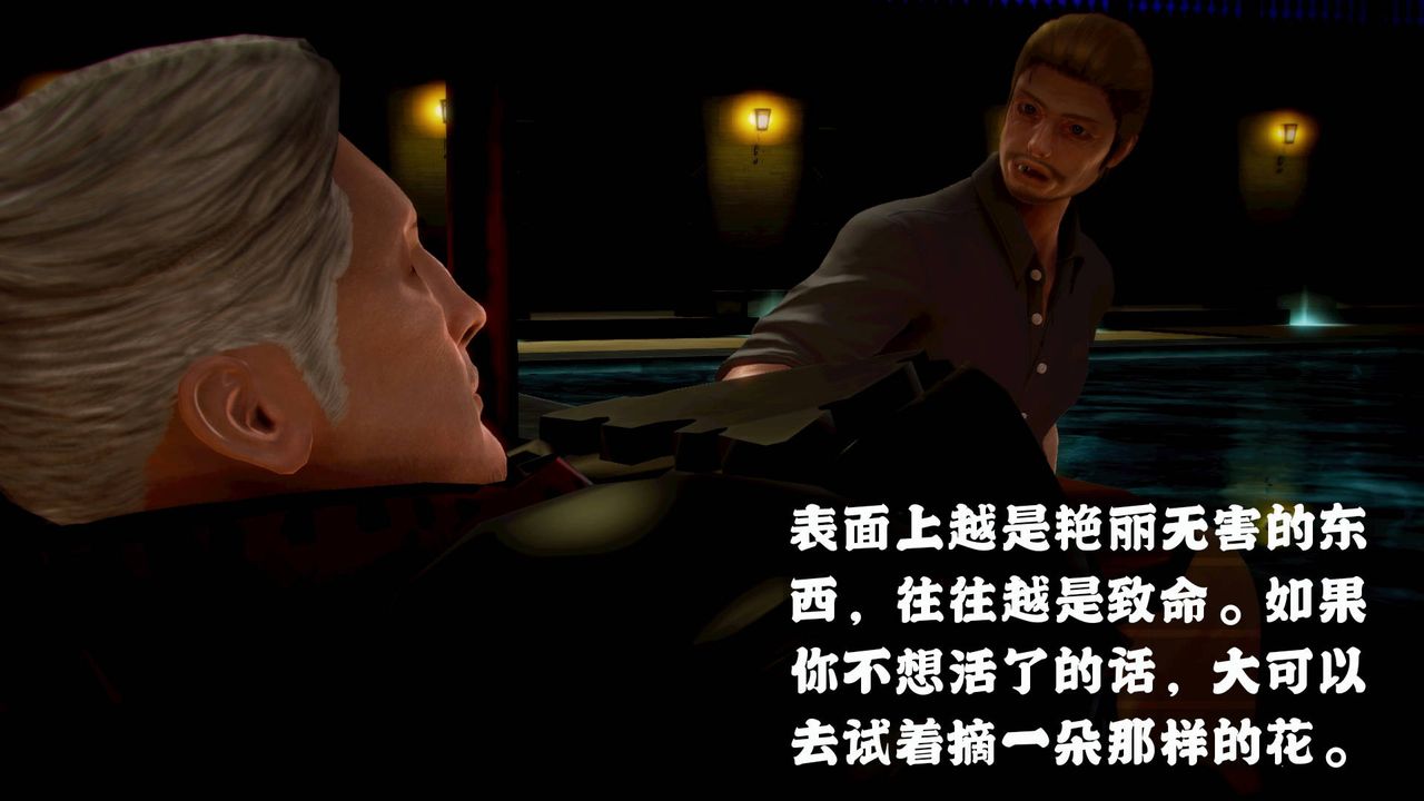 [3D]格鬥傢們格斗家们Fighters2