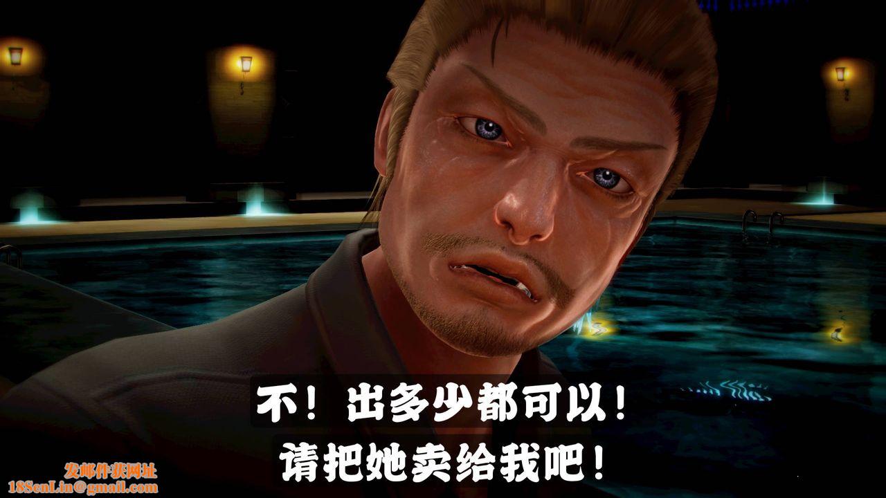 [3D]格鬥傢們格斗家们Fighters2