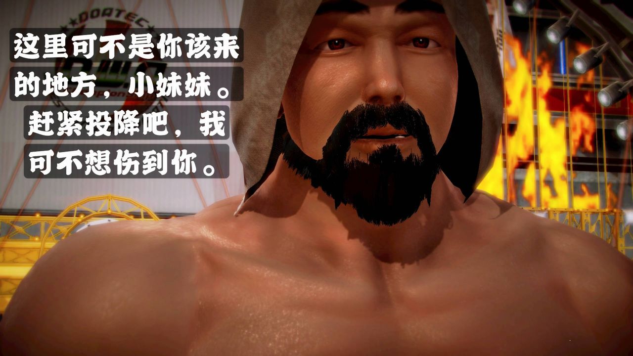 [3D]格鬥傢們格斗家们Fighters2