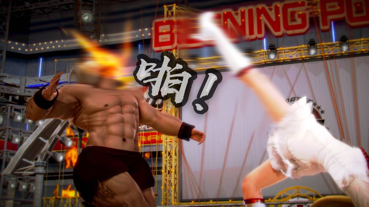 [3D]格鬥傢們格斗家们Fighters3