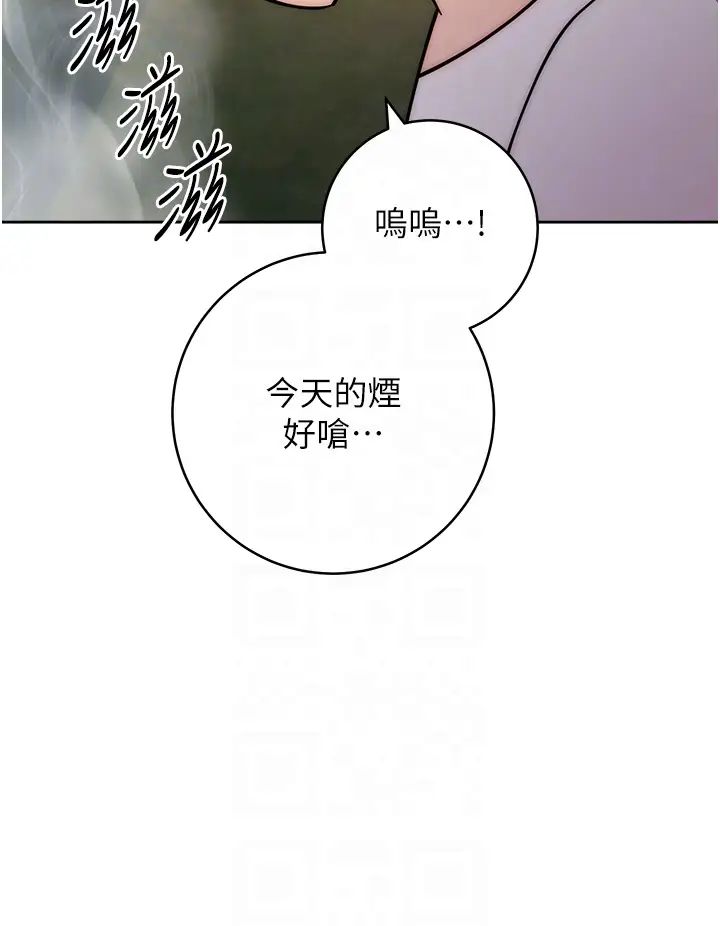 练爱选择题第21话-不准看别的女生